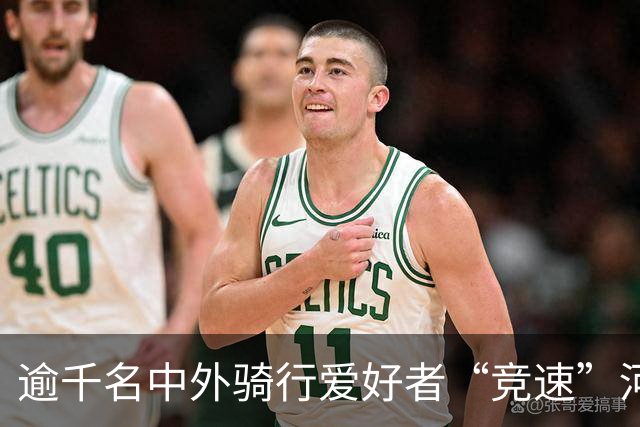 逾千名中外骑行爱好者“竞速”河北邢台
